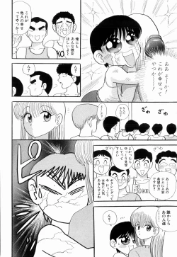 Page 88 of Kenjiro Kakimoto - Futari Kurashi 05