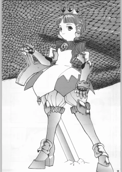 Page 15 of Chousen Ame Ver.18 Princess