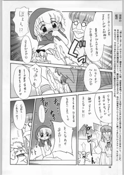 Page 55 of Chousen Ame Ver.18 Princess