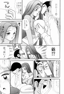 Page 101 of Kenjiro Kakimoto - Futari Kurashi 06