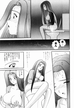 Page 121 of Kenjiro Kakimoto - Futari Kurashi 06