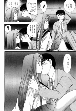 Page 20 of Kenjiro Kakimoto - Futari Kurashi 06