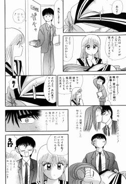 Page 26 of Kenjiro Kakimoto - Futari Kurashi 06