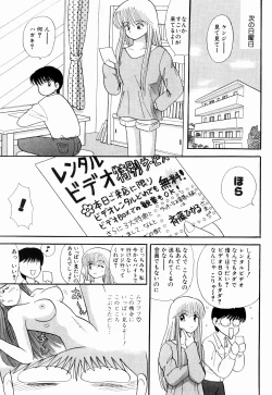 Page 51 of Kenjiro Kakimoto - Futari Kurashi 06