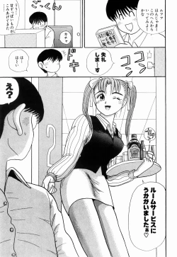 Page 55 of Kenjiro Kakimoto - Futari Kurashi 06