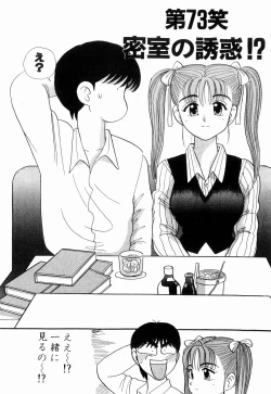 Page 58 of Kenjiro Kakimoto - Futari Kurashi 06