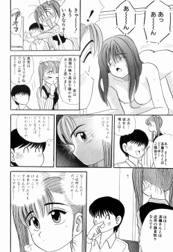 Page 60 of Kenjiro Kakimoto - Futari Kurashi 06