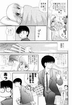 Page 67 of Kenjiro Kakimoto - Futari Kurashi 06