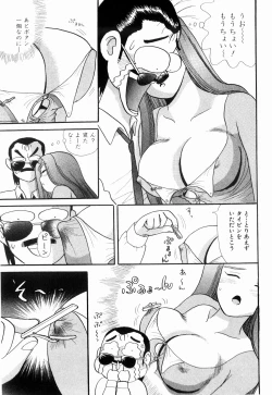 Page 93 of Kenjiro Kakimoto - Futari Kurashi 06