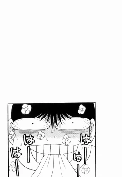 Page 115 of Kenjiro Kakimoto - Futari Kurashi 08