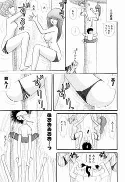 Page 25 of Kenjiro Kakimoto - Futari Kurashi 08