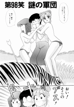 Page 29 of Kenjiro Kakimoto - Futari Kurashi 08