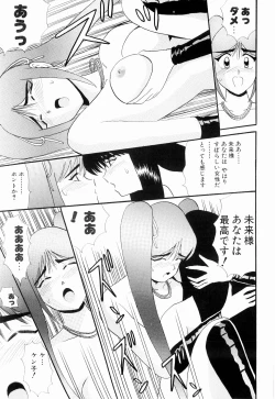 Page 51 of Kenjiro Kakimoto - Futari Kurashi 08