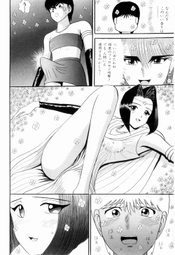 Page 84 of Kenjiro Kakimoto - Futari Kurashi 08