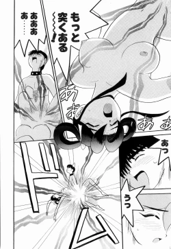 Page 110 of Kenjiro Kakimoto - Futari Kurashi 09