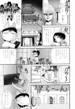 Page 17 of Kenjiro Kakimoto - Futari Kurashi 09