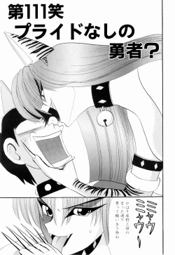 Page 25 of Kenjiro Kakimoto - Futari Kurashi 09