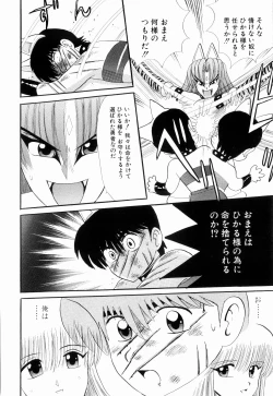 Page 28 of Kenjiro Kakimoto - Futari Kurashi 09