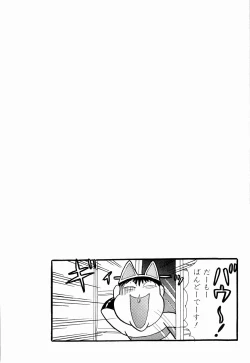 Page 34 of Kenjiro Kakimoto - Futari Kurashi 09