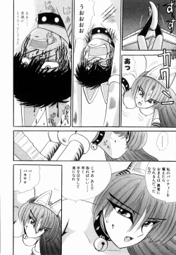 Page 46 of Kenjiro Kakimoto - Futari Kurashi 09