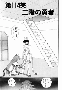 Page 53 of Kenjiro Kakimoto - Futari Kurashi 09