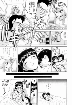 Page 43 of Kenjiro Kakimoto - Futari Kurashi 11