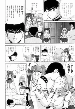 Page 56 of Kenjiro Kakimoto - Futari Kurashi 11