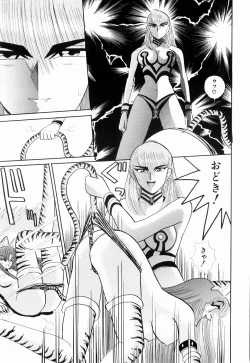 Page 81 of Kenjiro Kakimoto - Futari Kurashi 11