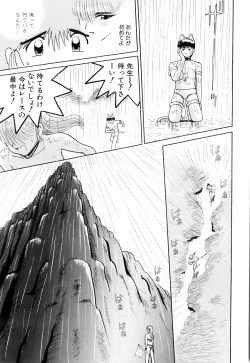 Page 97 of Kenjiro Kakimoto - Futari Kurashi 11