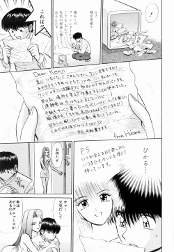 Page 131 of Kenjiro Kakimoto - Futari Kurashi 13