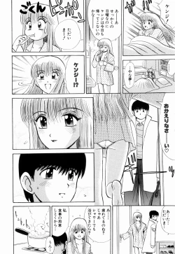 Page 26 of Kenjiro Kakimoto - Futari Kurashi 13