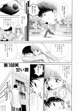 Page 31 of Kenjiro Kakimoto - Futari Kurashi 13