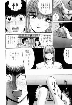 Page 38 of Kenjiro Kakimoto - Futari Kurashi 13