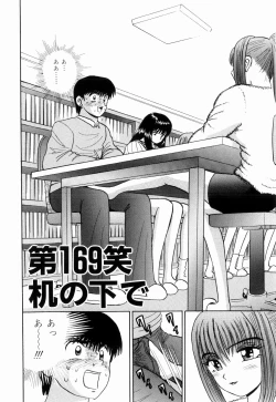 Page 40 of Kenjiro Kakimoto - Futari Kurashi 13