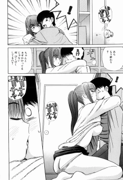 Page 48 of Kenjiro Kakimoto - Futari Kurashi 13