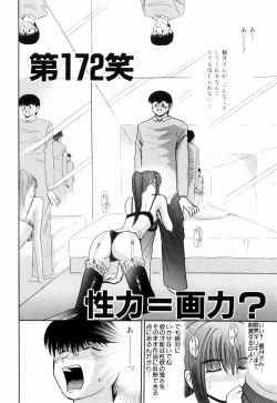 Page 66 of Kenjiro Kakimoto - Futari Kurashi 13