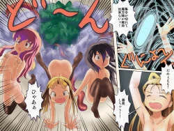 Page 36 of GyuGyutto Tsukaima