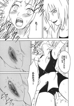 Page 20 of Uzumaki Hanataba 2