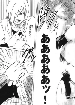 Page 30 of Uzumaki Hanataba 2