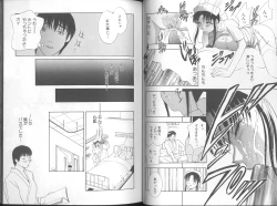 Page 19 of Harenchi - A Shameless Woman