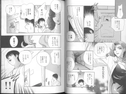 Page 20 of Harenchi - A Shameless Woman