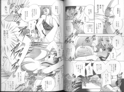 Page 23 of Harenchi - A Shameless Woman