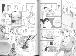 Page 36 of Harenchi - A Shameless Woman