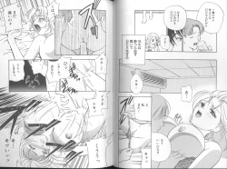 Page 55 of Harenchi - A Shameless Woman