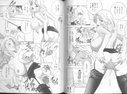 Page 59 of Harenchi - A Shameless Woman