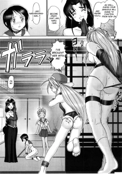 Page 11 of Mazo Shino Ni