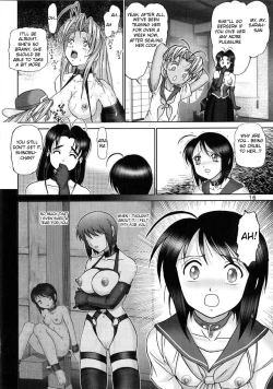 Page 14 of Mazo Shino Ni