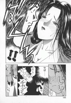 Page 107 of OL Special