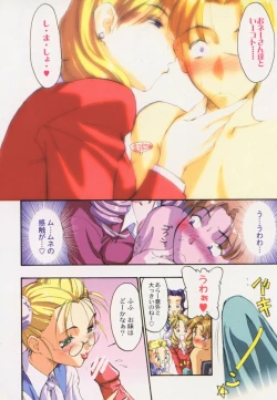 Page 7 of OL Special