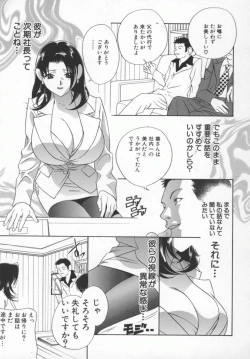 Page 92 of OL Special